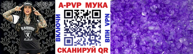 А ПВП СК КРИС Курлово