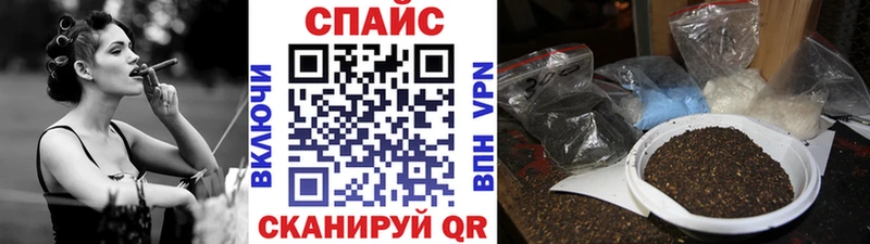 Бутират бутик  Курлово 