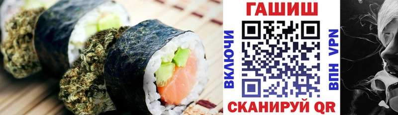 купить наркотик Курлово Cannafood конопля