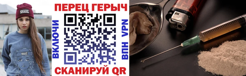 ГЕРОИН VHQ  хочу   Курлово 
