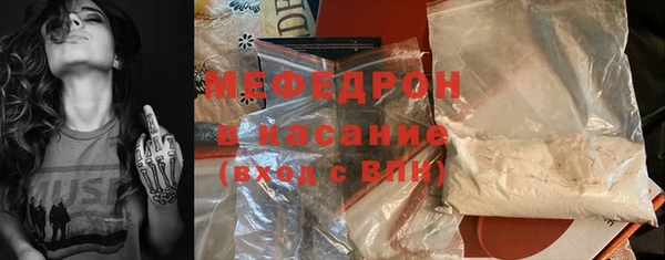 прущий лед Балахна