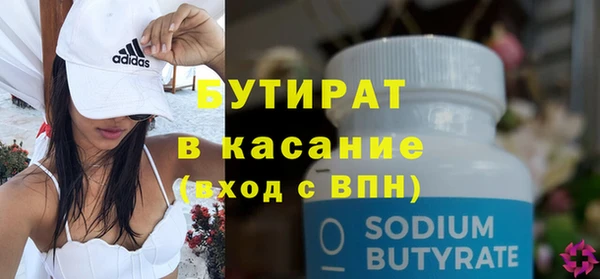 дживик Балабаново