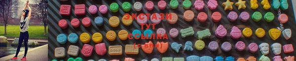 прущий лед Балахна