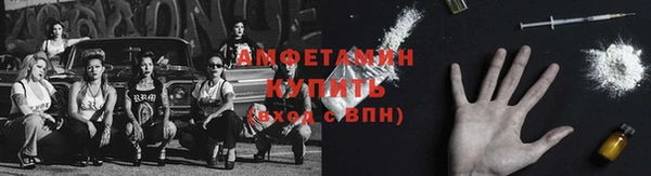 альфа пвп VHQ Ростов