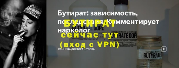 прущий лед Балахна