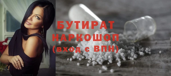 прущий лед Балахна