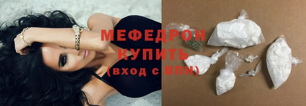 прущий лед Балахна