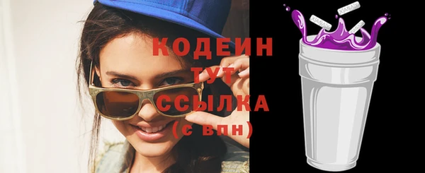 прущий лед Балахна
