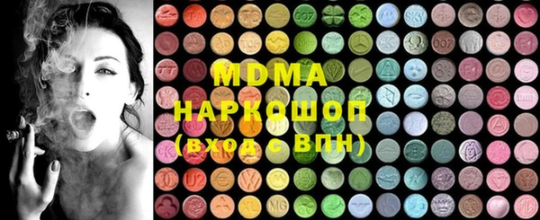 прущий лед Балахна