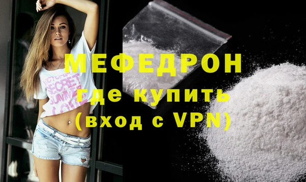 дживик Балабаново