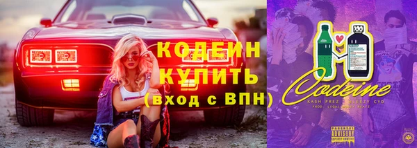 винт Баксан