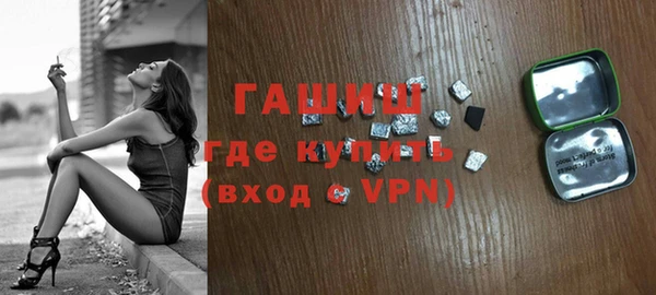гашишное масло Россошь