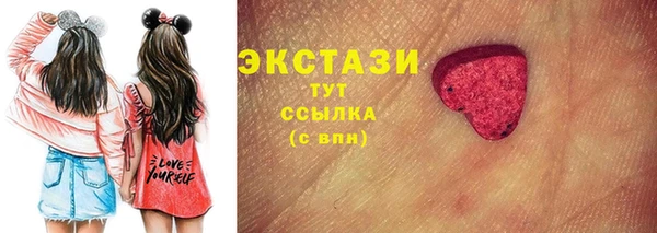 прущий лед Балахна