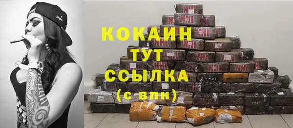 героин Рославль
