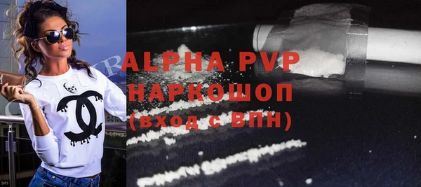 героин Рославль