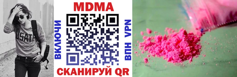 MDMA молли  Курлово 