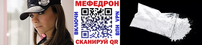 МЯУ-МЯУ 4 MMC  как найти закладки  omg ONION  мориарти какой сайт  Курлово 