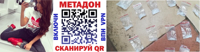 купить наркотики сайты  Курлово  МЕТАДОН белоснежный 