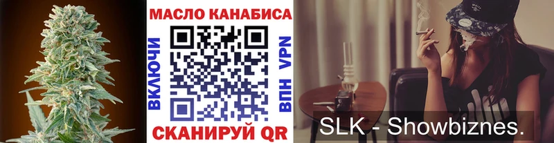 Дистиллят ТГК концентрат  купить наркотик  OMG онион  Курлово 